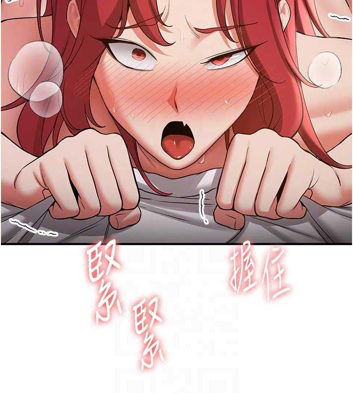 第49话-你的女友超级正点 - 第102.jpg页