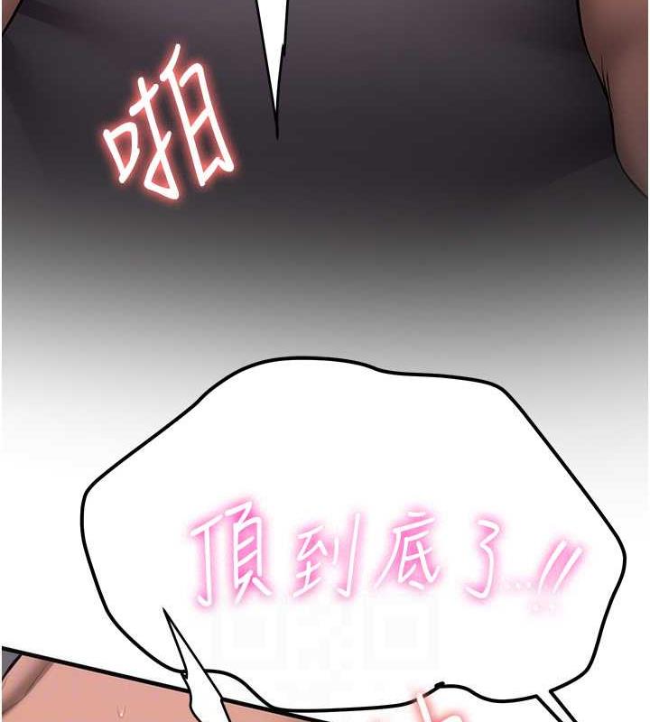 第49话-你的女友超级正点 - 第116.jpg页