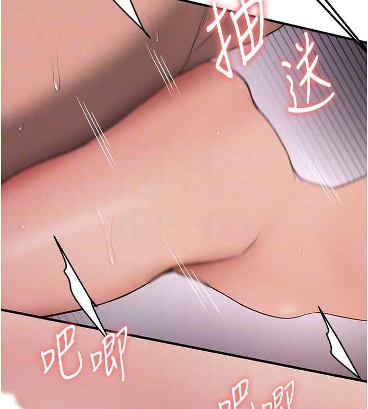第49话-你的女友超级正点 - 第117.jpg页