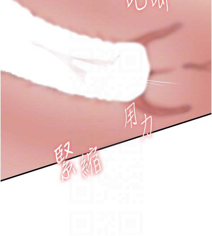 第49话-你的女友超级正点 - 第118.jpg页