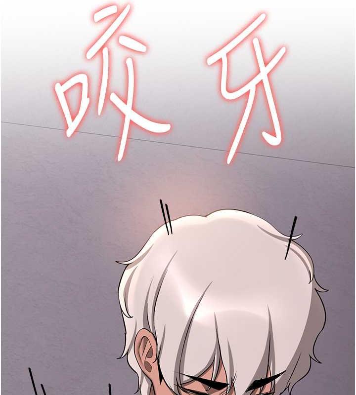第49话-你的女友超级正点 - 第126.jpg页