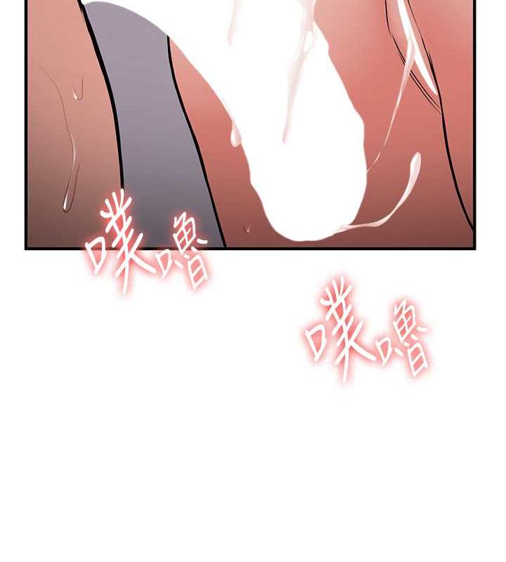 第49话-你的女友超级正点 - 第138.jpg页