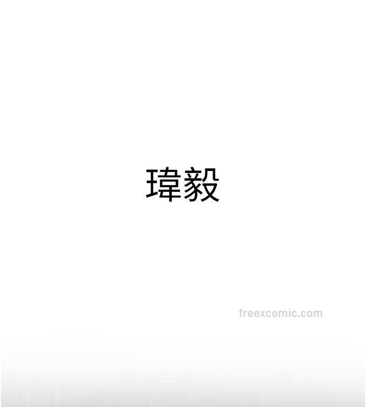 第49话-你的女友超级正点 - 第140.jpg页