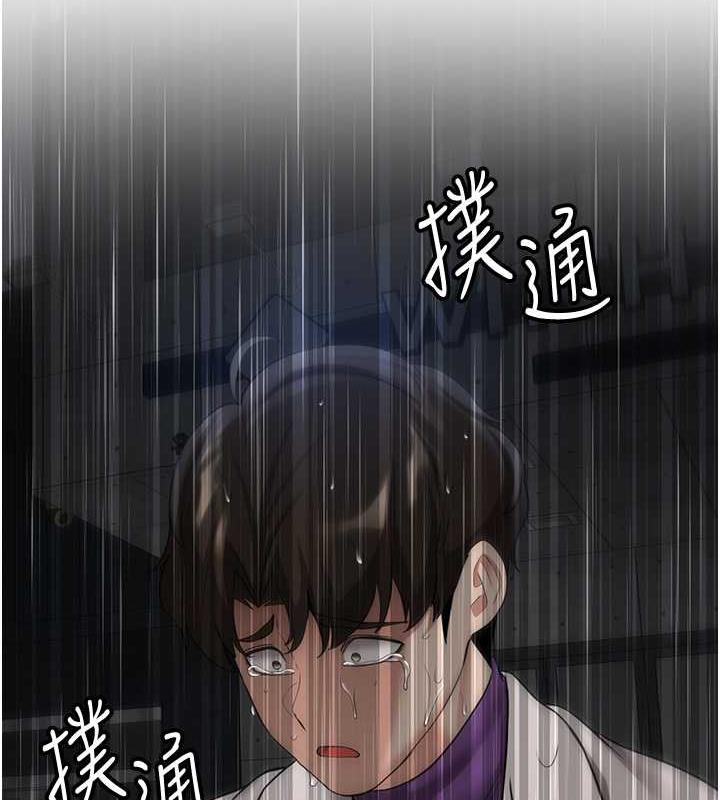 第49话-你的女友超级正点 - 第141.jpg页