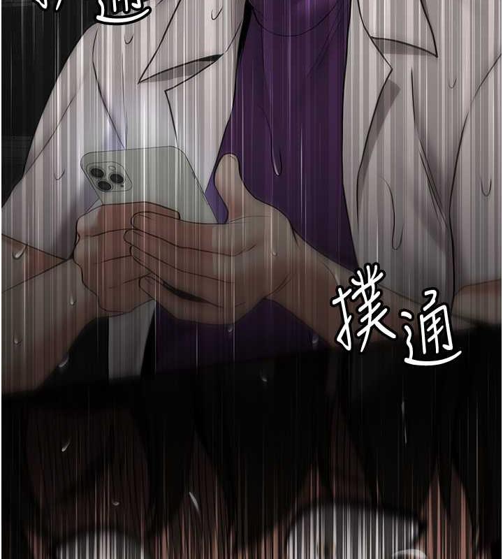 第49话-你的女友超级正点 - 第142.jpg页