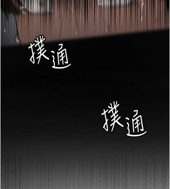 第49话-你的女友超级正点 - 第143.jpg页