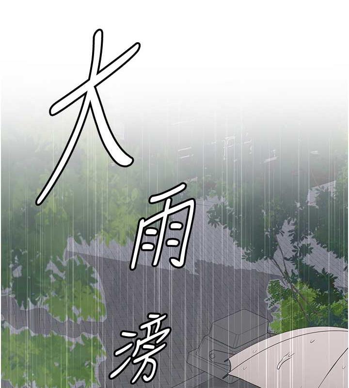 第49话-你的女友超级正点 - 第153.jpg页