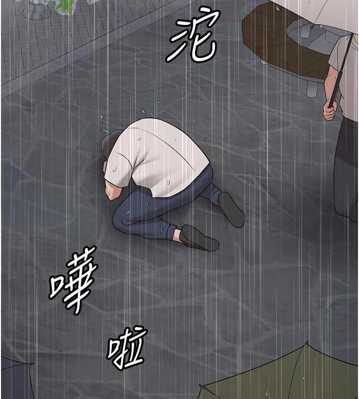 第49话-你的女友超级正点 - 第154.jpg页