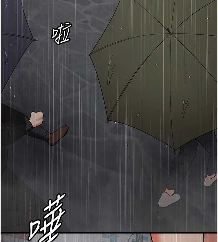 第49话-你的女友超级正点 - 第155.jpg页