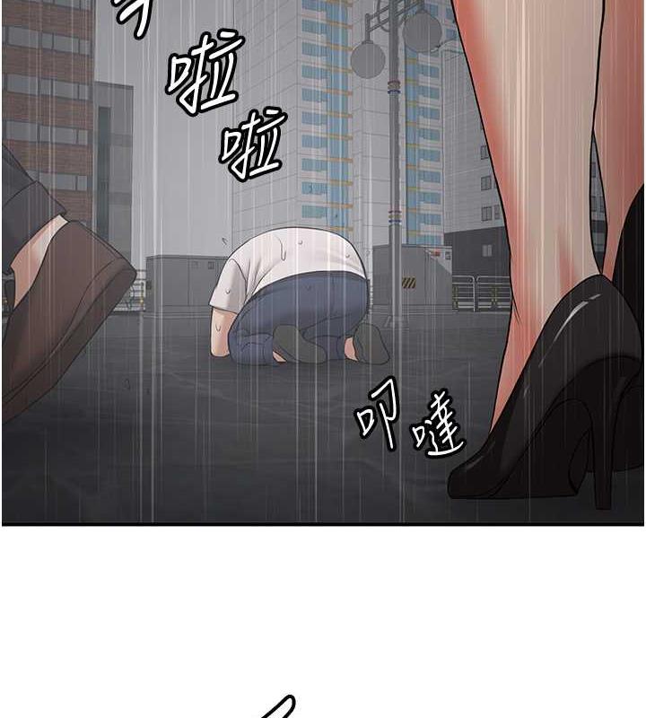 第49话-你的女友超级正点 - 第156.jpg页