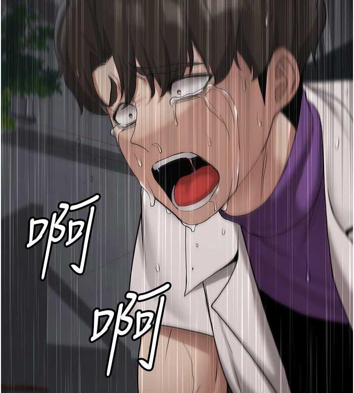 第49话-你的女友超级正点 - 第158.jpg页