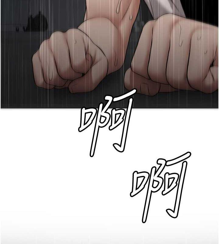 第49话-你的女友超级正点 - 第159.jpg页