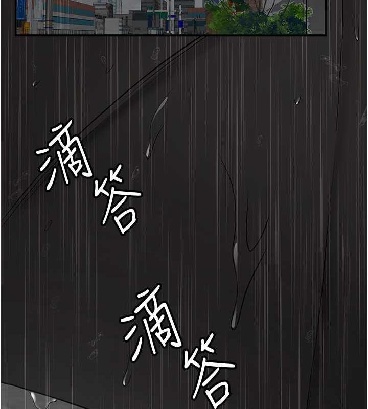 第49话-你的女友超级正点 - 第161.jpg页
