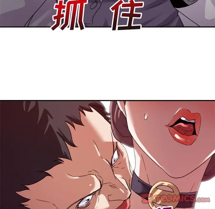第5话 - 第96.jpg页