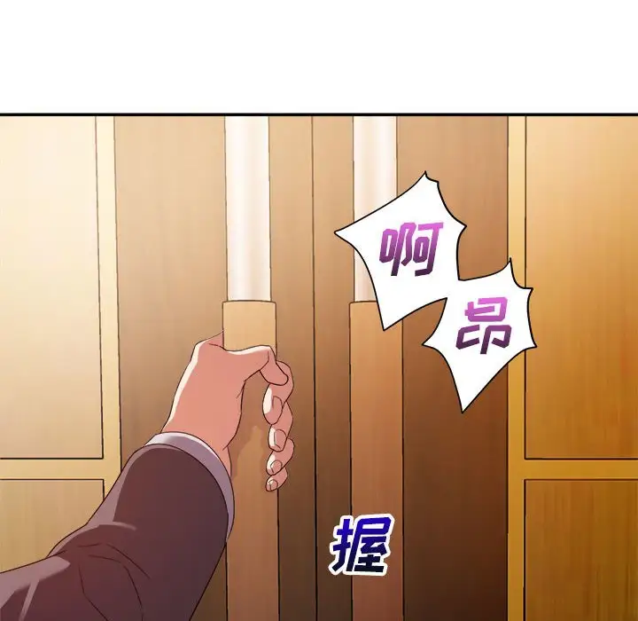 第6话 - 第17.jpg页