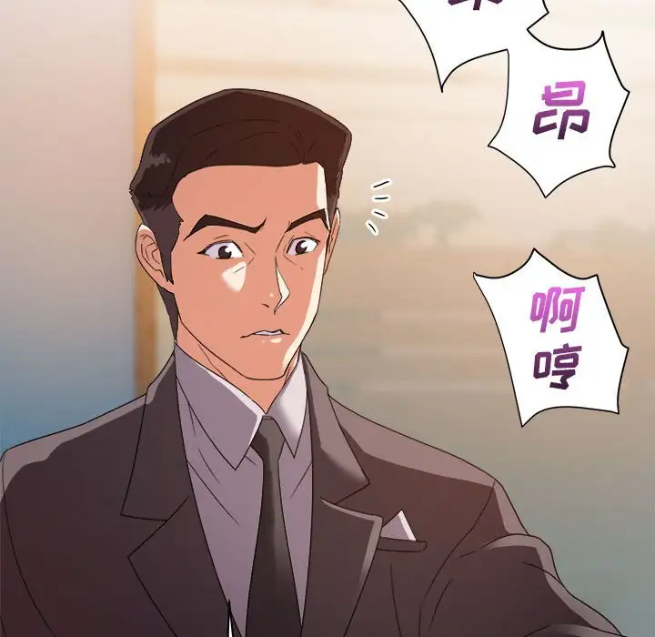 第6话 - 第19.jpg页