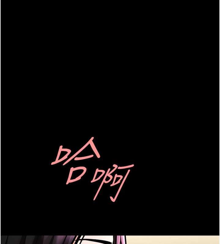 第35话-在身体里挖出喷泉 - 第1.jpg页