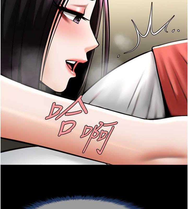 第35话-在身体里挖出喷泉 - 第2.jpg页