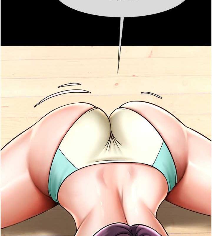 第35话-在身体里挖出喷泉 - 第7.jpg页