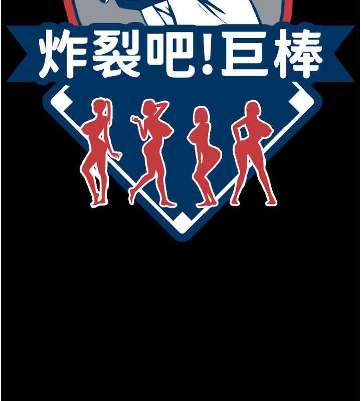 第35话-在身体里挖出喷泉 - 第14.jpg页
