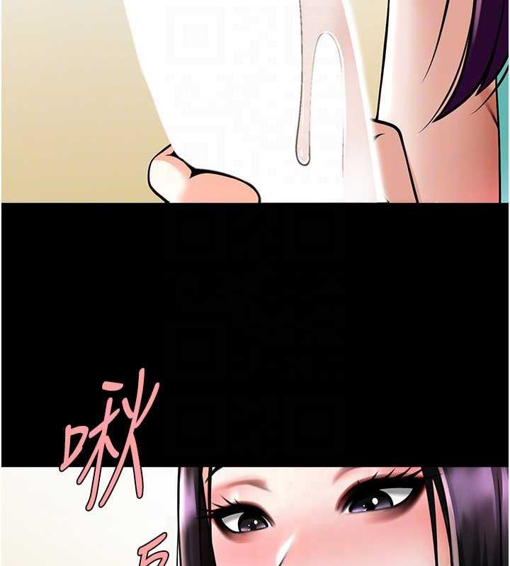 第35话-在身体里挖出喷泉 - 第17.jpg页