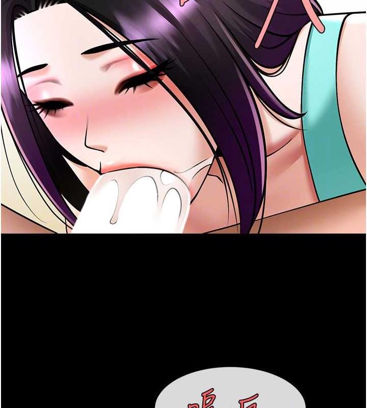 第35话-在身体里挖出喷泉 - 第19.jpg页
