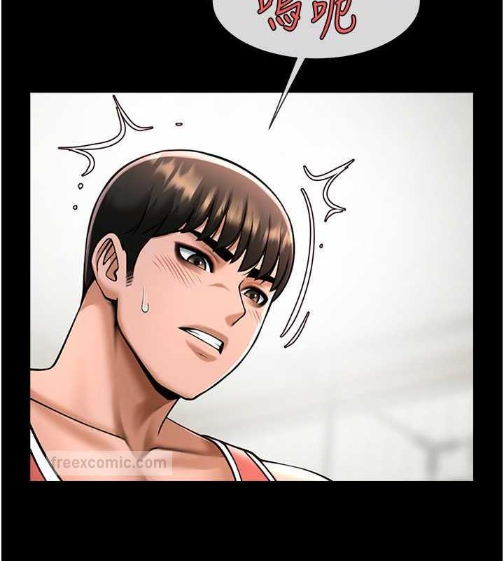 第35话-在身体里挖出喷泉 - 第20.jpg页