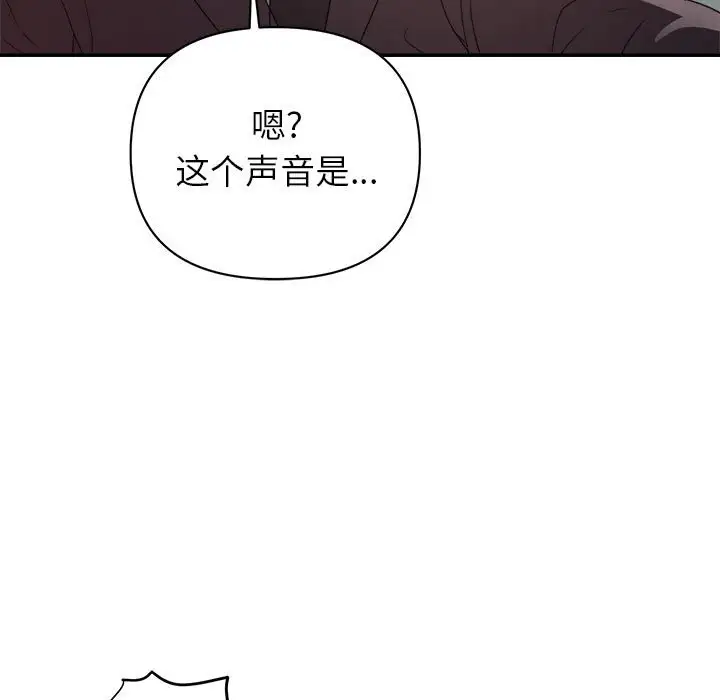 第6话 - 第20.jpg页