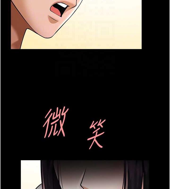 第35话-在身体里挖出喷泉 - 第31.jpg页