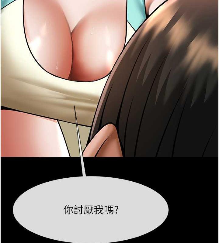 第35话-在身体里挖出喷泉 - 第34.jpg页