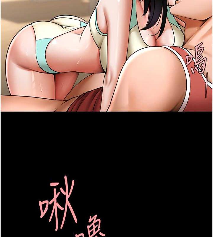 第35话-在身体里挖出喷泉 - 第39.jpg页
