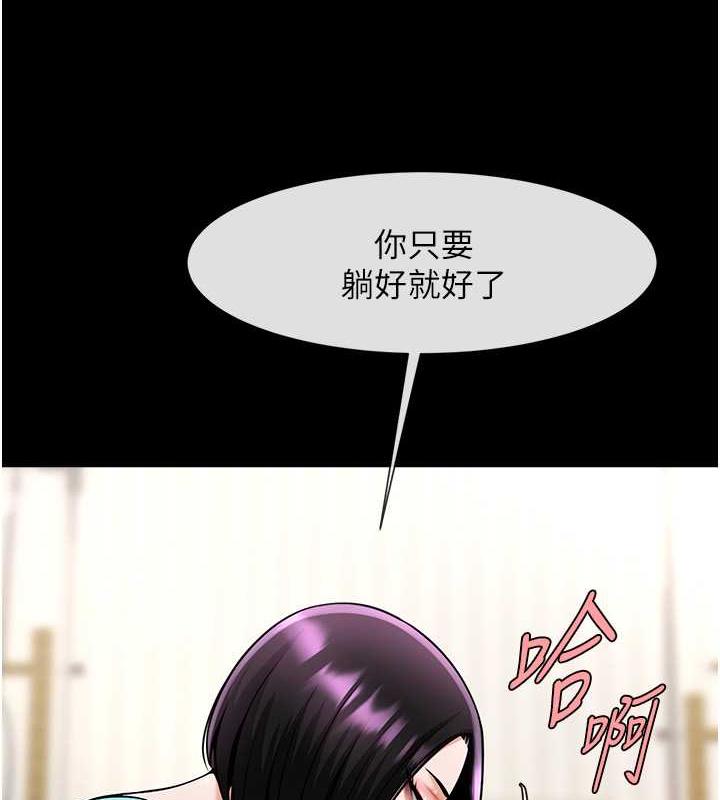 第35话-在身体里挖出喷泉 - 第41.jpg页