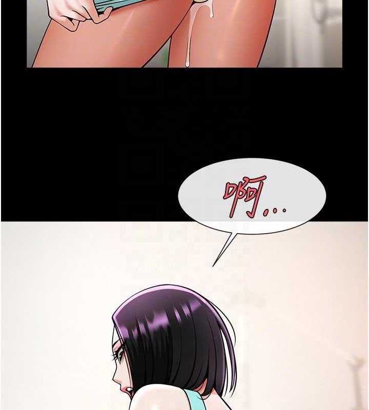 第35话-在身体里挖出喷泉 - 第44.jpg页