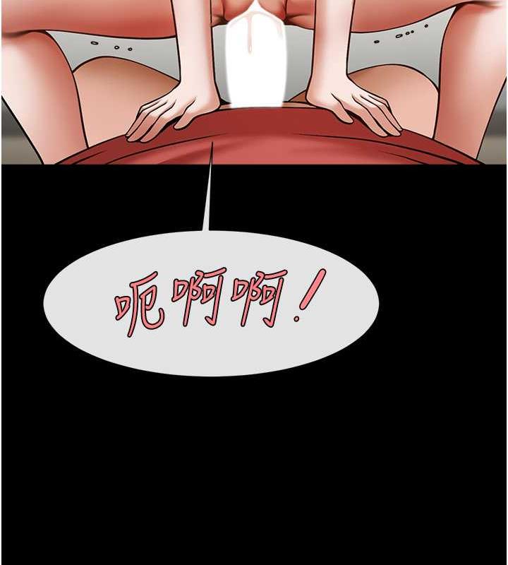 第35话-在身体里挖出喷泉 - 第52.jpg页