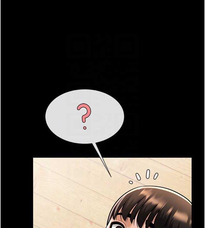 第35话-在身体里挖出喷泉 - 第58.jpg页