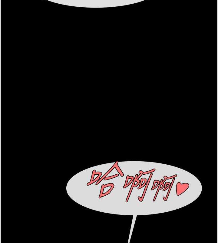 第35话-在身体里挖出喷泉 - 第64.jpg页