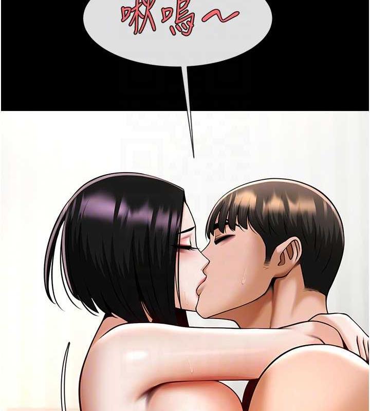 第35话-在身体里挖出喷泉 - 第70.jpg页