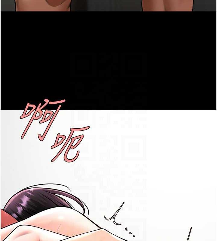 第35话-在身体里挖出喷泉 - 第81.jpg页