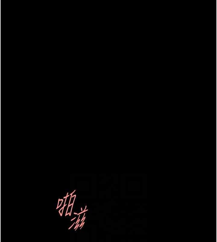 第35话-在身体里挖出喷泉 - 第93.jpg页