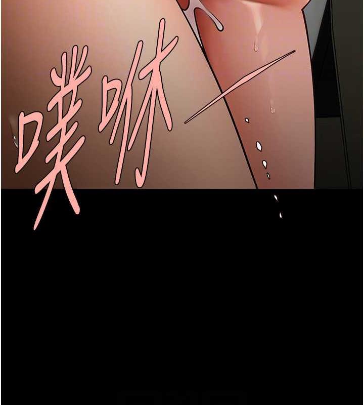 第35话-在身体里挖出喷泉 - 第105.jpg页