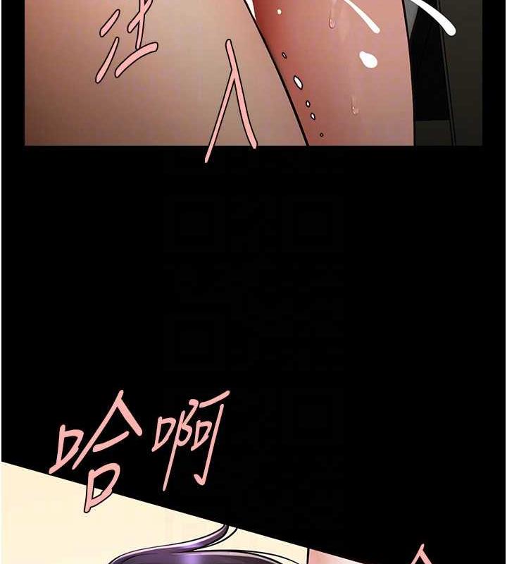 第35话-在身体里挖出喷泉 - 第107.jpg页