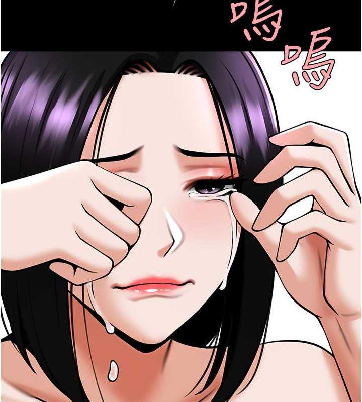 第35话-在身体里挖出喷泉 - 第126.jpg页