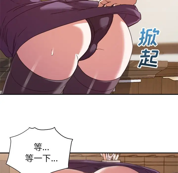 第5话 - 第100.jpg页