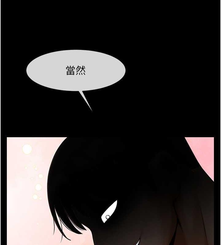 第35话-在身体里挖出喷泉 - 第135.jpg页
