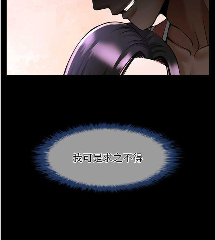 第35话-在身体里挖出喷泉 - 第136.jpg页