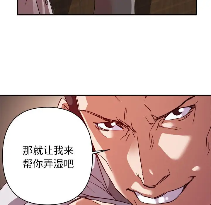 第5话 - 第103.jpg页