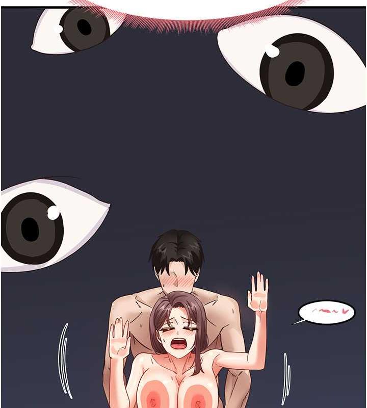 第17话-对着月色勃发一波♥ - 第33.jpg页