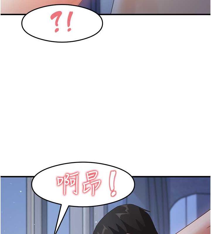 第17话-对着月色勃发一波♥ - 第47.jpg页