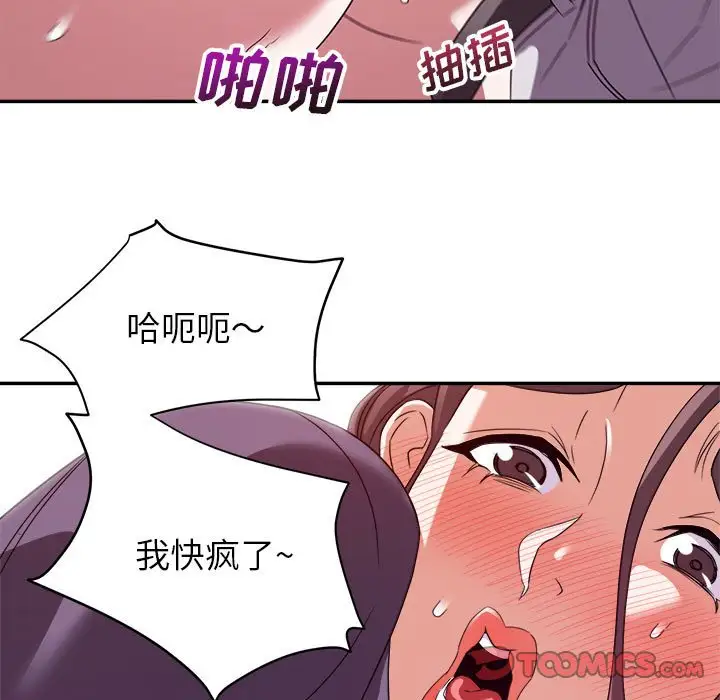 第6话 - 第24.jpg页