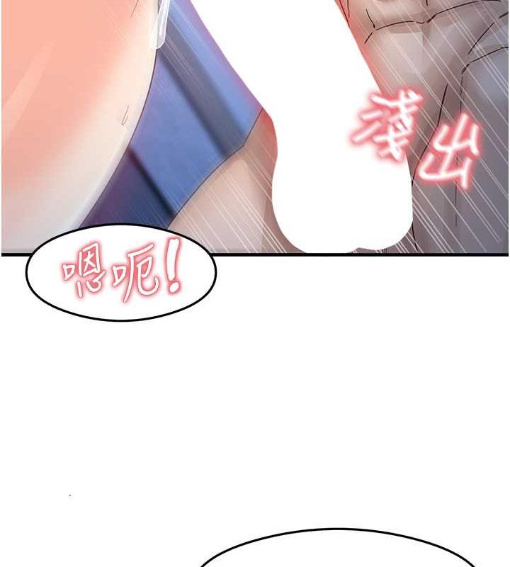 第17话-对着月色勃发一波♥ - 第61.jpg页